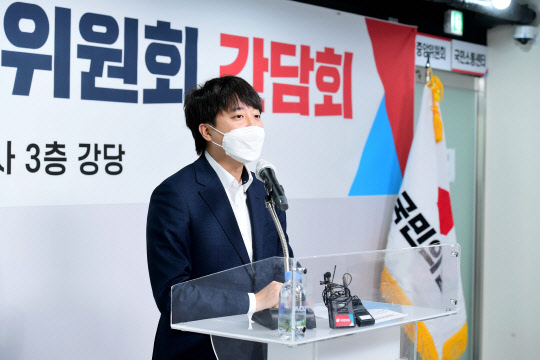 지난 11월29일 이준석 국민의힘 대표가 서울 여의도 국민의힘 중앙당사에서 열린 중앙여성위원회 간담회에서 인사말을 하고 있다.국회사진기자단·연합뉴스